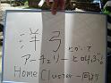 HomeCluster (10)